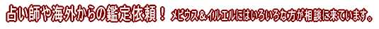 �肢�t��C�O����̊Ӓ�˗��I

���r�E�X���C���G���ɂ͂��낢��ȕ������k�ɗ��Ă��܂��B
