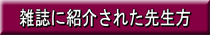 �d�b�肢�E�d�b�Ӓ�́u�肢�_�C�����@���r�E�X���C���G���v�ɍݐЂ��Ă�肢�t���Љ�I