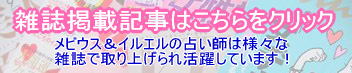 �d�b�肢�E�d�b�Ӓ�́u�肢�_�C�����@���r�E�X���C���G���v�̐肢�t�͗l�X�ȎG���Ŏ��グ��ꊈ�􂵂Ă��܂��I