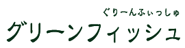 �d�b�肢�E�d�b�Ӓ�́u�肢�_�C�����@���r�E�X�v